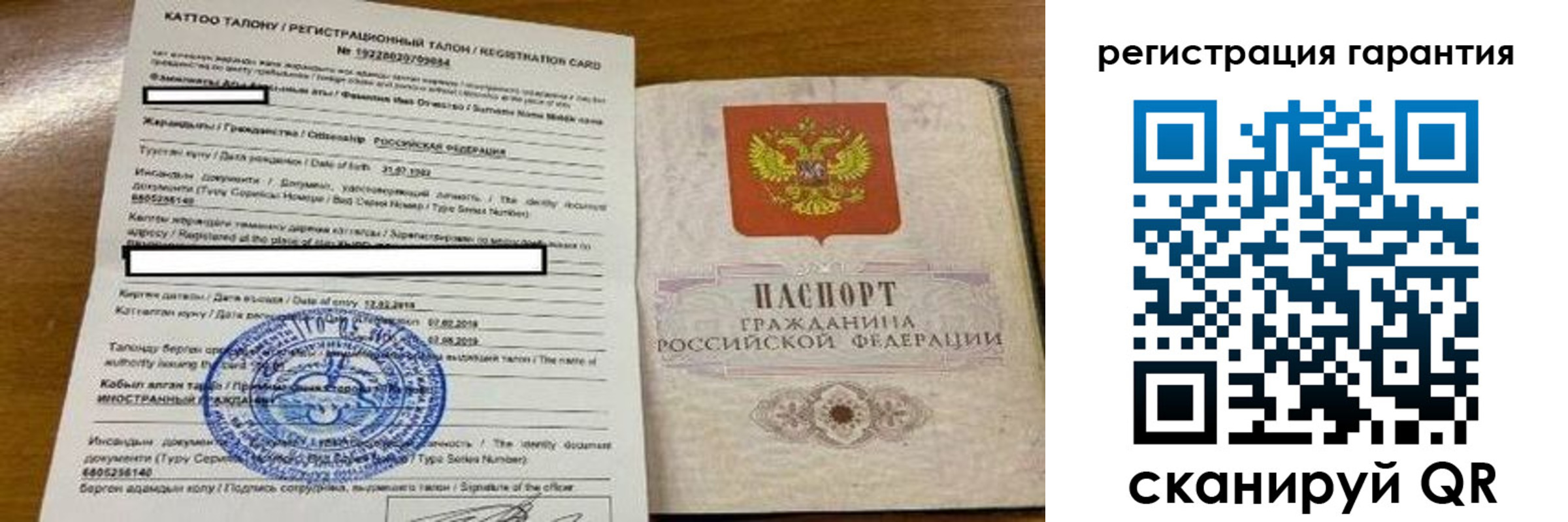 найти адрес прописки в Сальске
