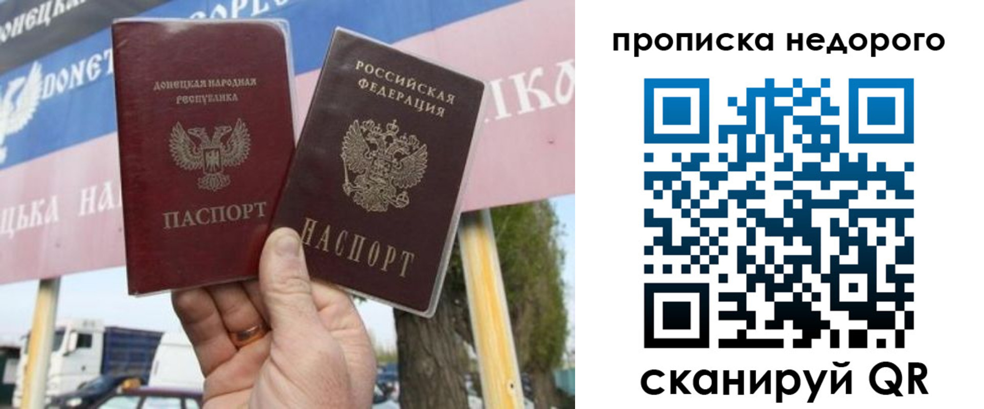 регистрация в Сальске