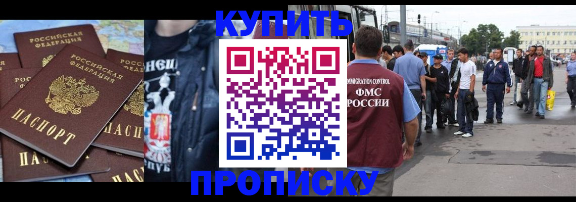 регистрация для дет. сада в Сальске